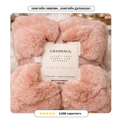 CHANDAGA - ANTI ANXIETY BLANKET