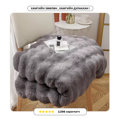 CHANDAGA - ANTI ANXIETY BLANKET